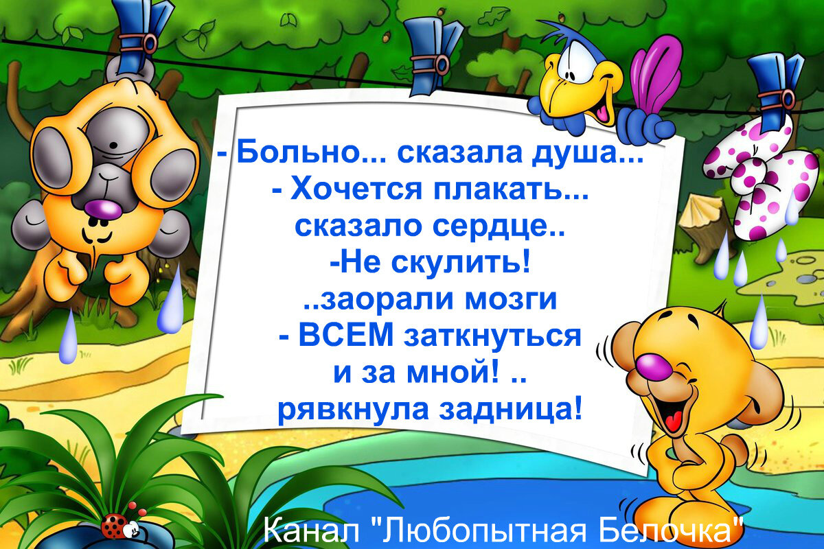 Духов что нельзя делать. Нельзя унывать картинки. Нельзя унывать. Почему нельзя унывать. Нам нельзя унывать.