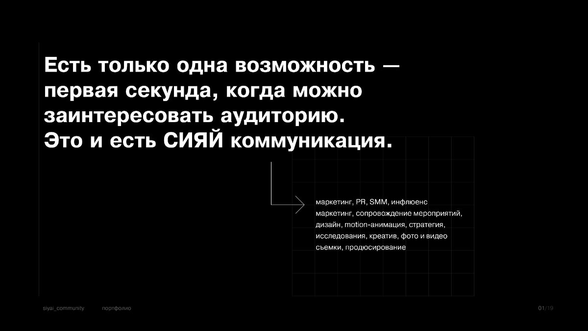 Миссия компании, если можно так сказать) 