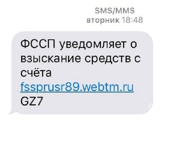 Карта тинькофф и судебные приставы