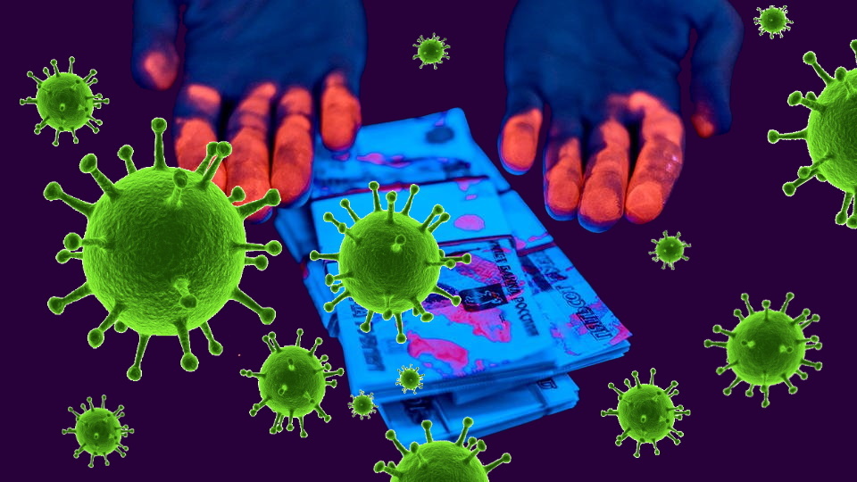 Как не подцепить коронавирус через деньги