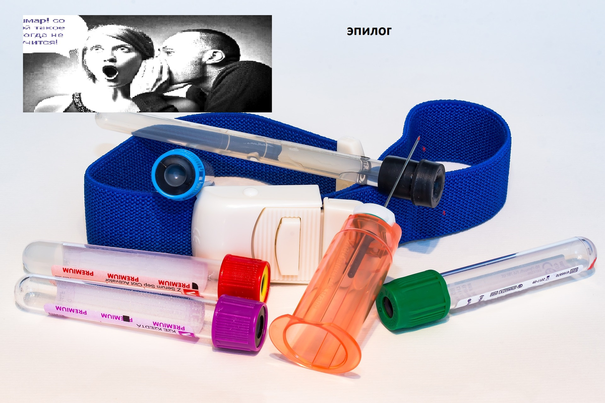 коллаж автора