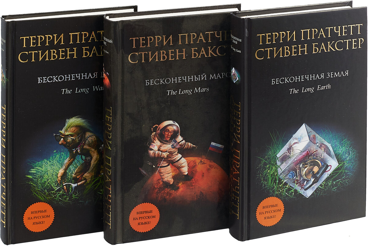Десять лучших современных писателей-фантастов | Книжное пространство | Дзен