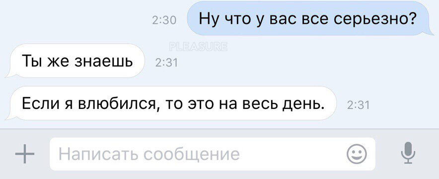не является нормой, но кто вообще определяет и живёт по ним?