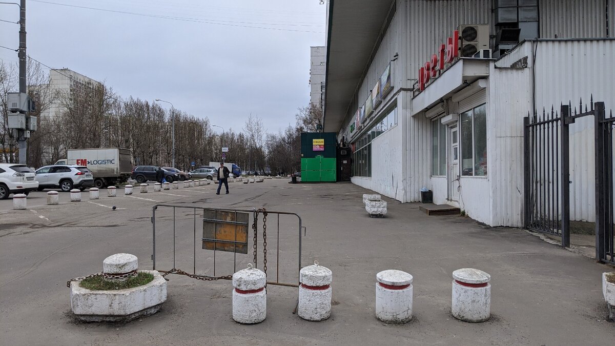 Сегодня