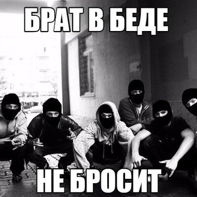 Картинка взята с просторов интернета) 