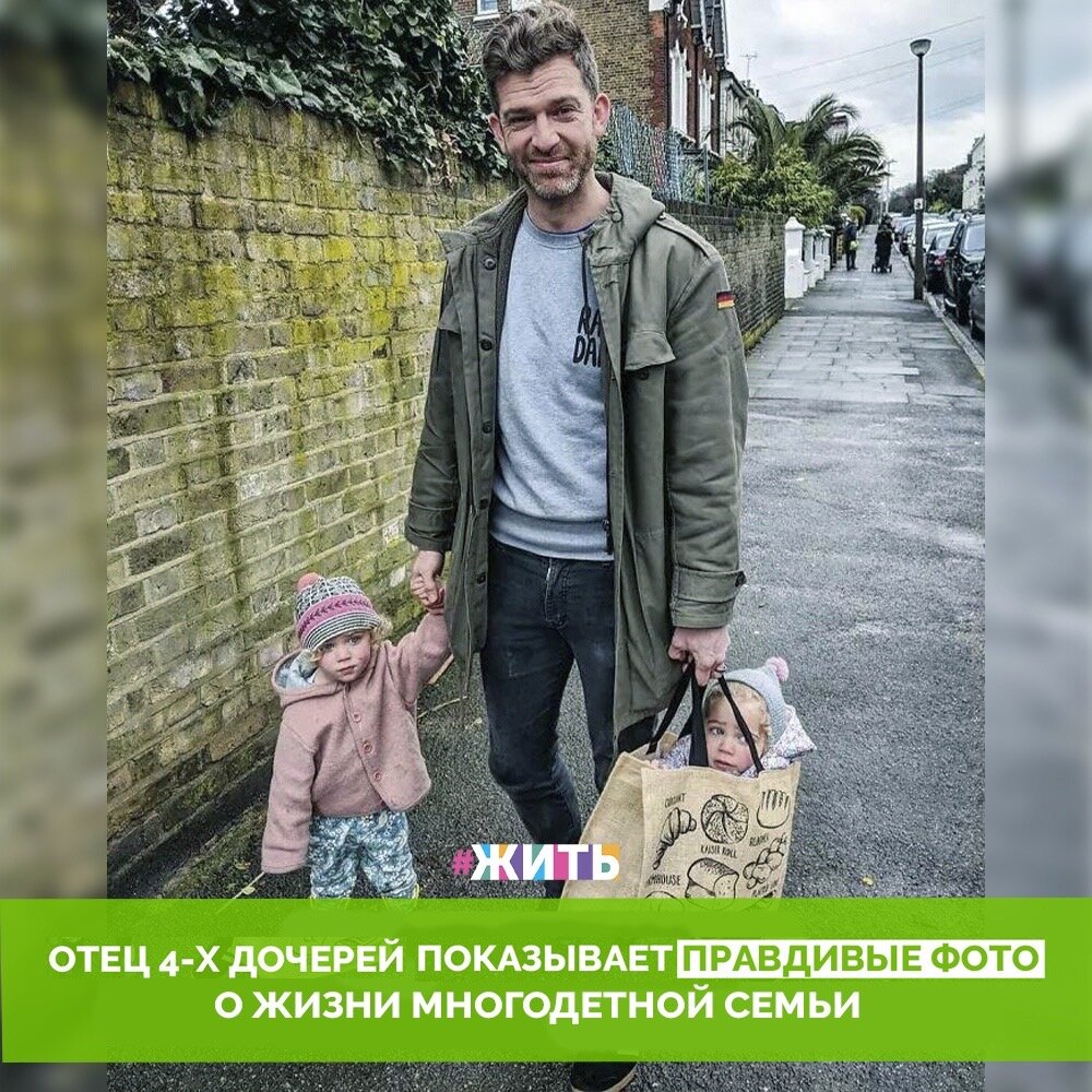 Отец 4 класс