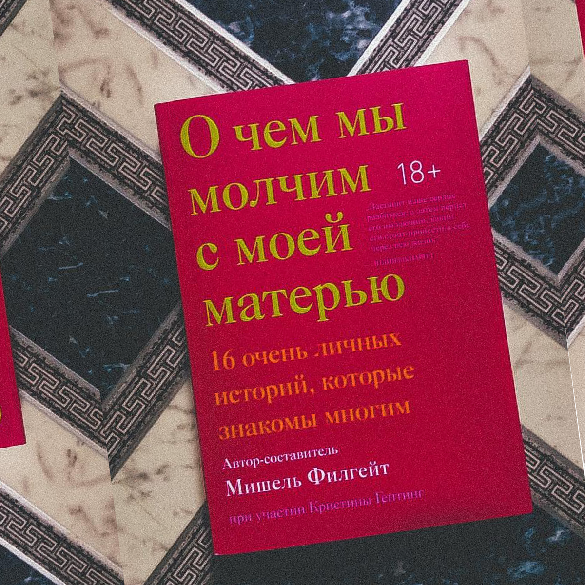 Фото моё