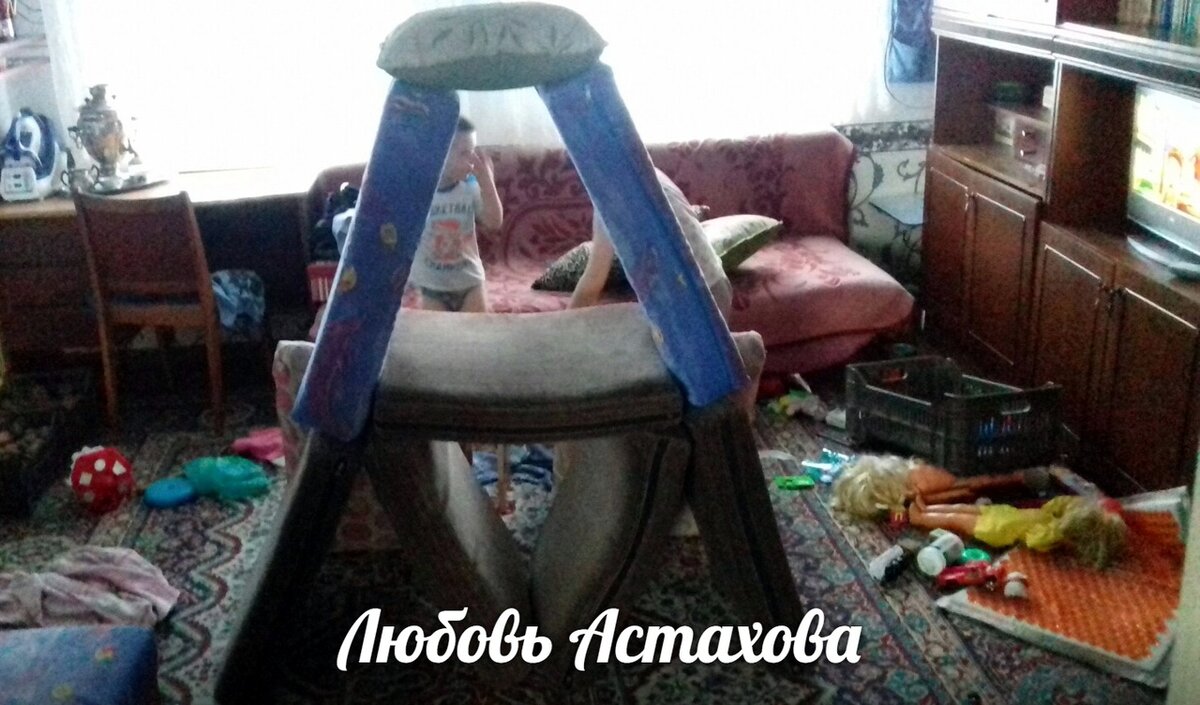 Научитесь жить играя... просто окунитесь в детство и поймите, что ничего не поменялось! Мы всё те же, только играть начали слишком серьёзно!