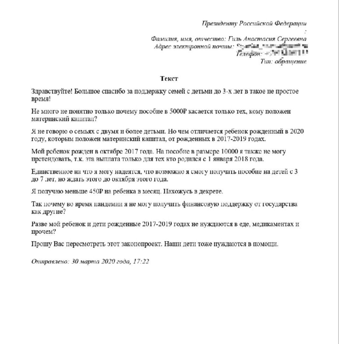 Из личного архива