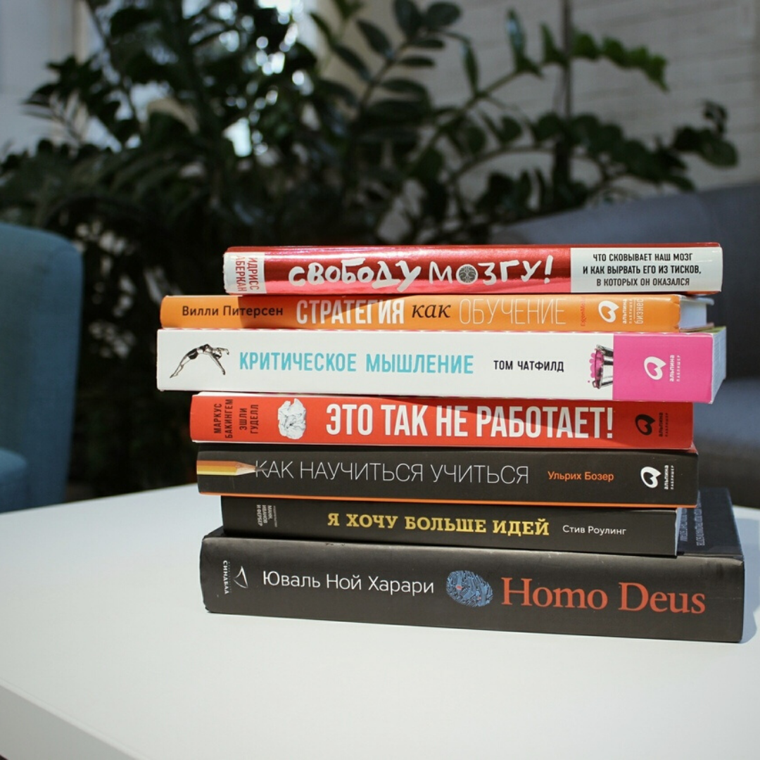 7 книг обязательных к прочтению