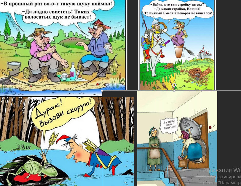 Источник: Яндекс Картинки 
