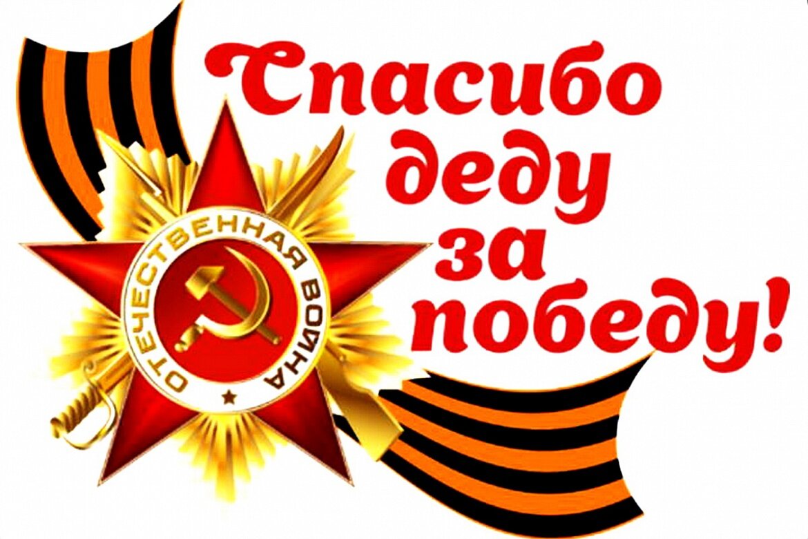Фото Яндекс. Картинки