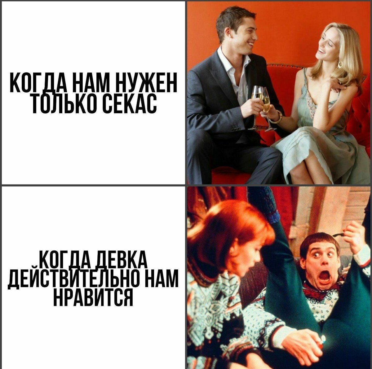 Девушки, научитесь разбираться в мужчинах