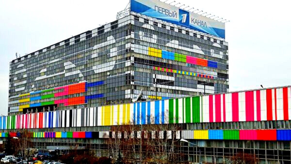 Телецентр "Останкино"