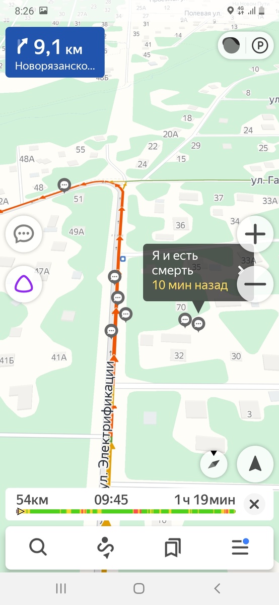 В ответ на то, что все умрут.