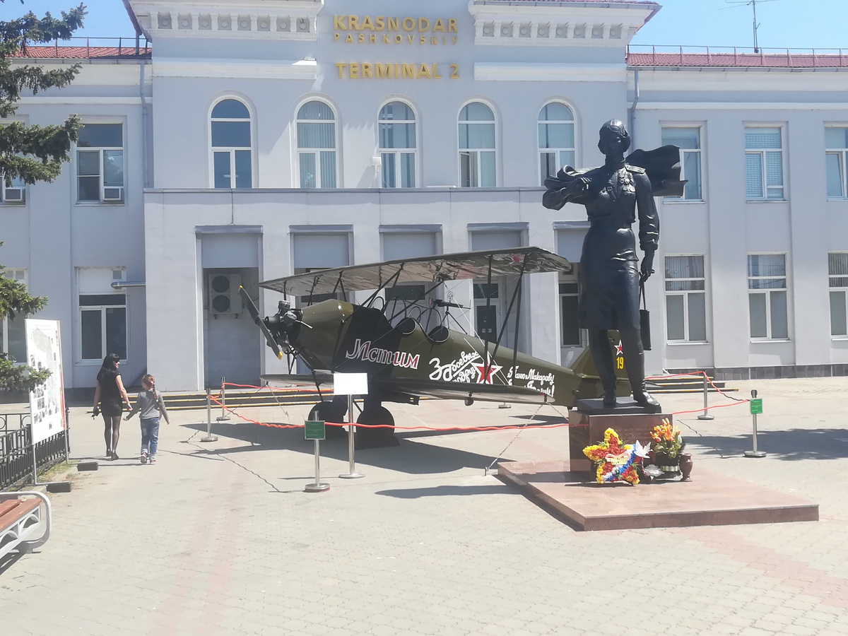 Результат, шут специально заезжал в аэропорт.