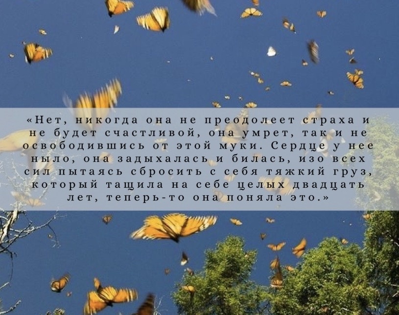 А. Камю - "Неверная жена"