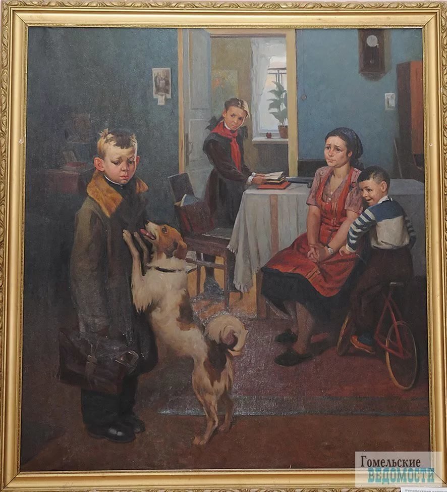 Ф. Решетников "Опять двойка" 