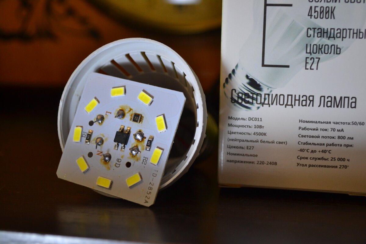 Очень чесались руки разобрать