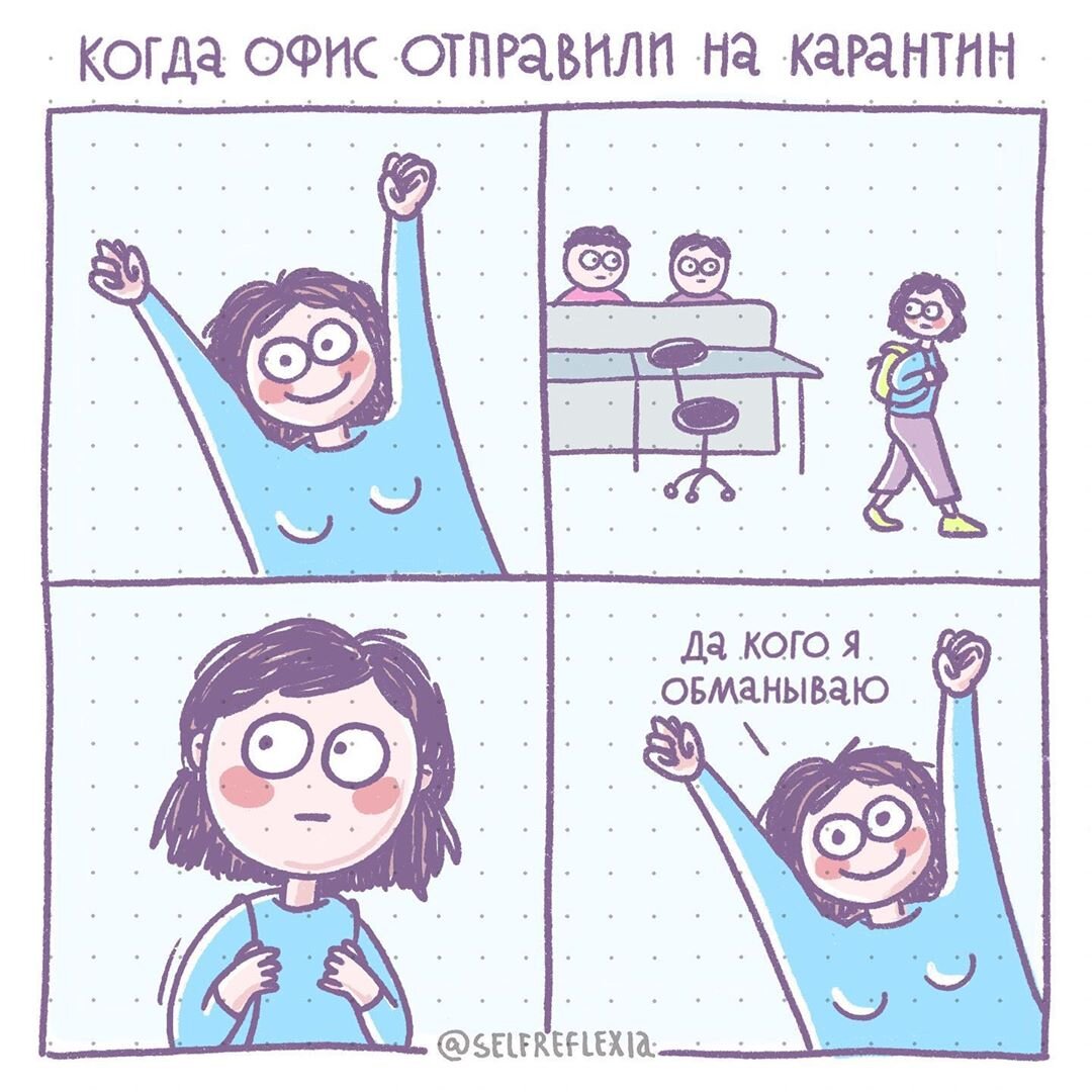 Автор Selfreflexia 