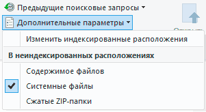 Как найти файлы и фотографии на компьютере Windows 10?