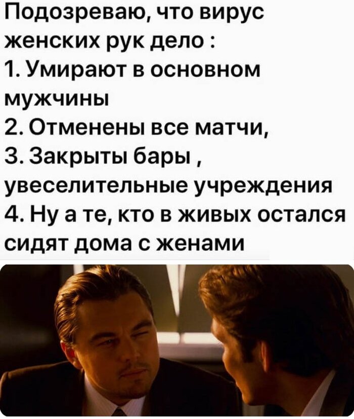 Картинка не моя, сохранял в апреле, на начало изоляции в Бурятии.