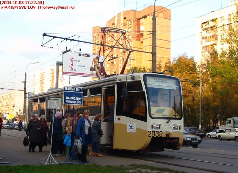 5 октября 2003. Московский трамвай 2003 года. Октябрь 2003. Москва 2003. Москва октябрь 2003 год.