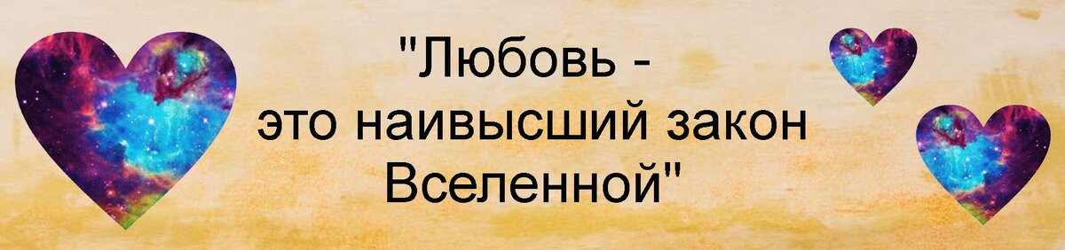 Поддержите статью своим лайком! Это поможет развитию канала. Заранее благодарю!