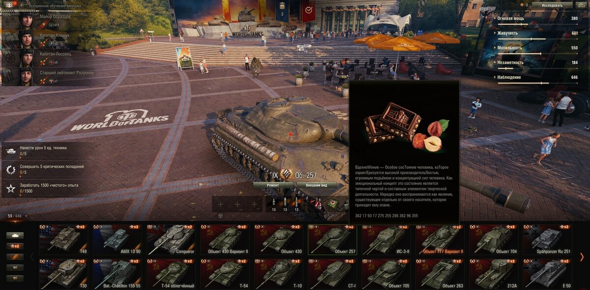 Непонятный текст с выделенными буквами и какие то цифры.