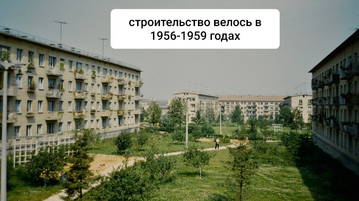 9-й микрорайон Новых Черемушек