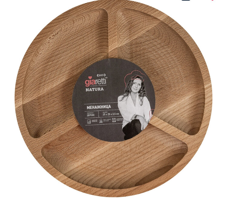 артикул GR1055HAT, цена 1388
