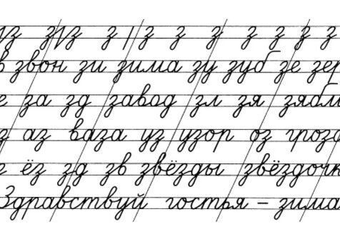 Просто пример из Яндекс.Картинки