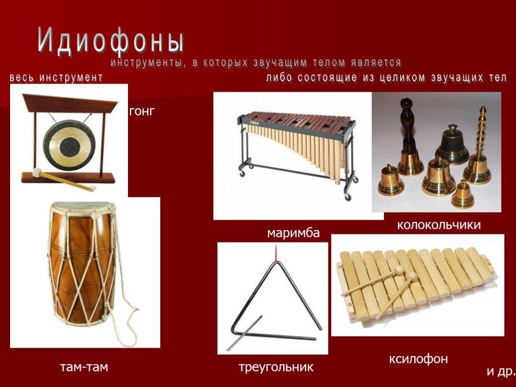 Музыкальные инструменты своими руками для детей 🎺🎻👏🎷😇