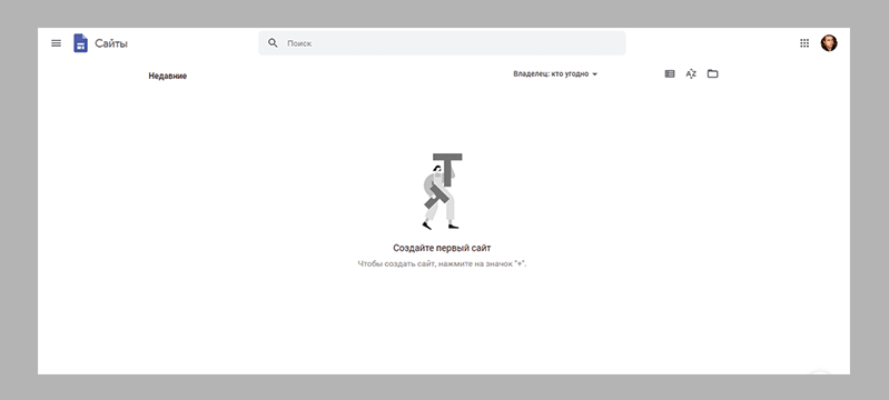 Конструктор сайтов от Гугл
