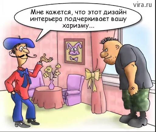 Вы точно человек?