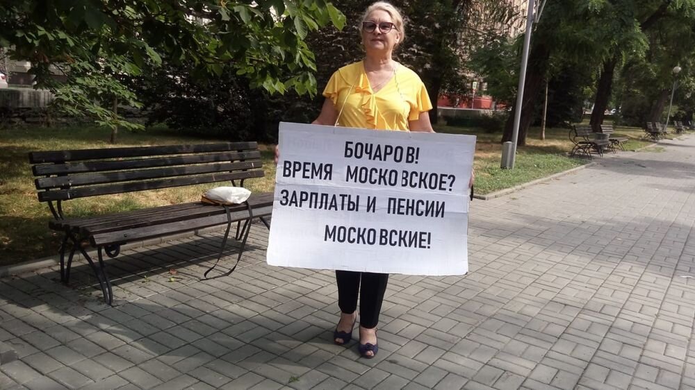 Не поддержали возврат Волгоградской области в московское время и Минпромторг, и Минюст