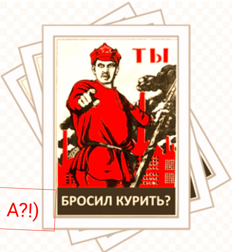 Маленький мотиватор)) 