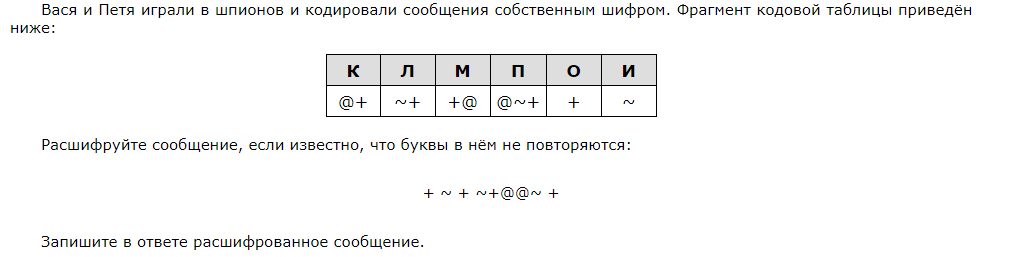 Огэ информатика 9 27 мая