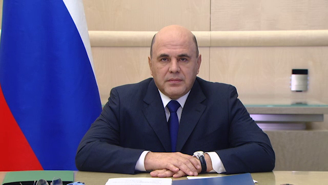 Председатель Правительства РФ М. Мишустин