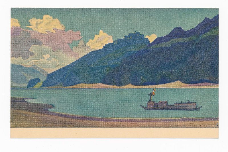 Картина «Брамапутра» (ГОСКАТАЛОГ.РФ)