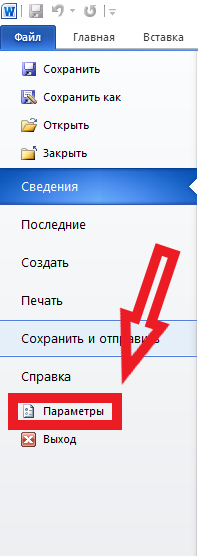 Курьёзные ошибки в модуле проверки русской орфографии