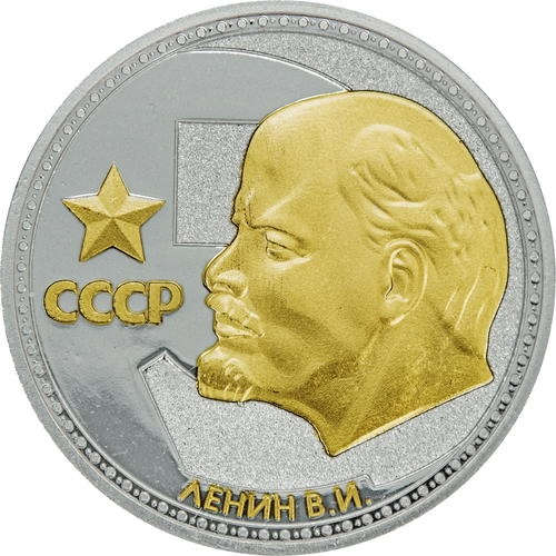 Капиталисты готовы продать нам веревку, на которой мы их повесим.