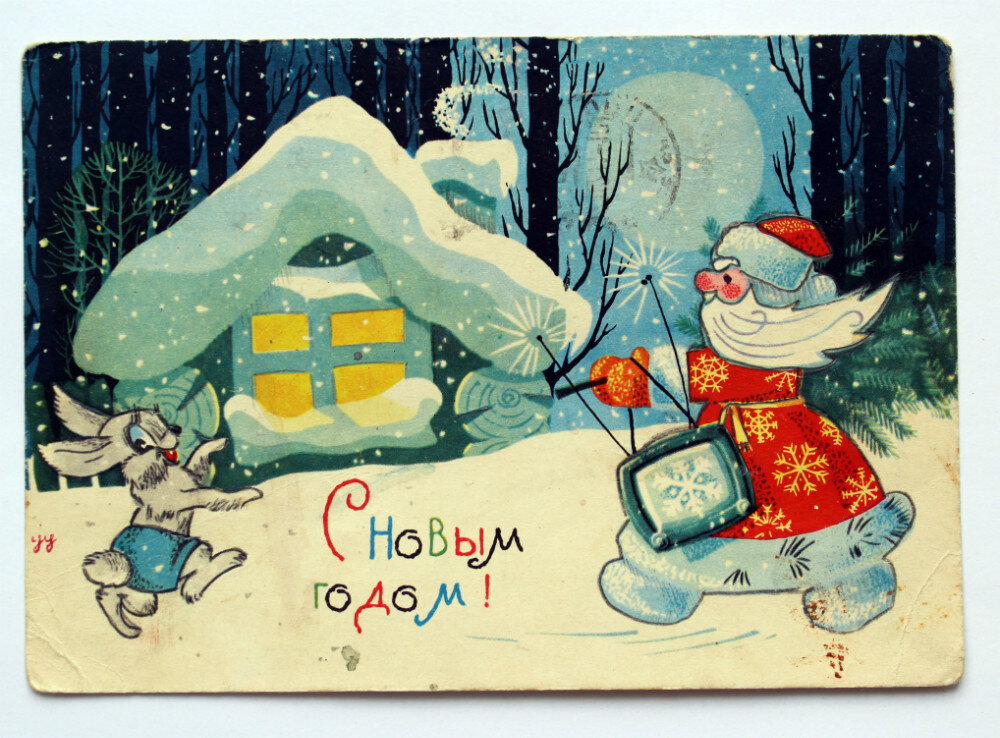 Художники С.Пегов и Г.Ренков 1960г