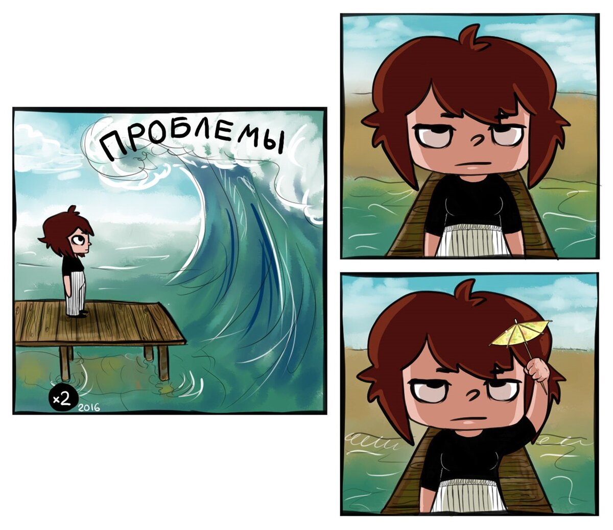 Ведь любую проблему можно решить, просто для этого нужно время )