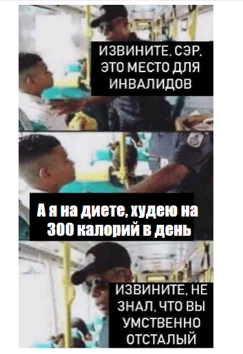 мемчик сваяла на https://www.meme-arsenal.com
