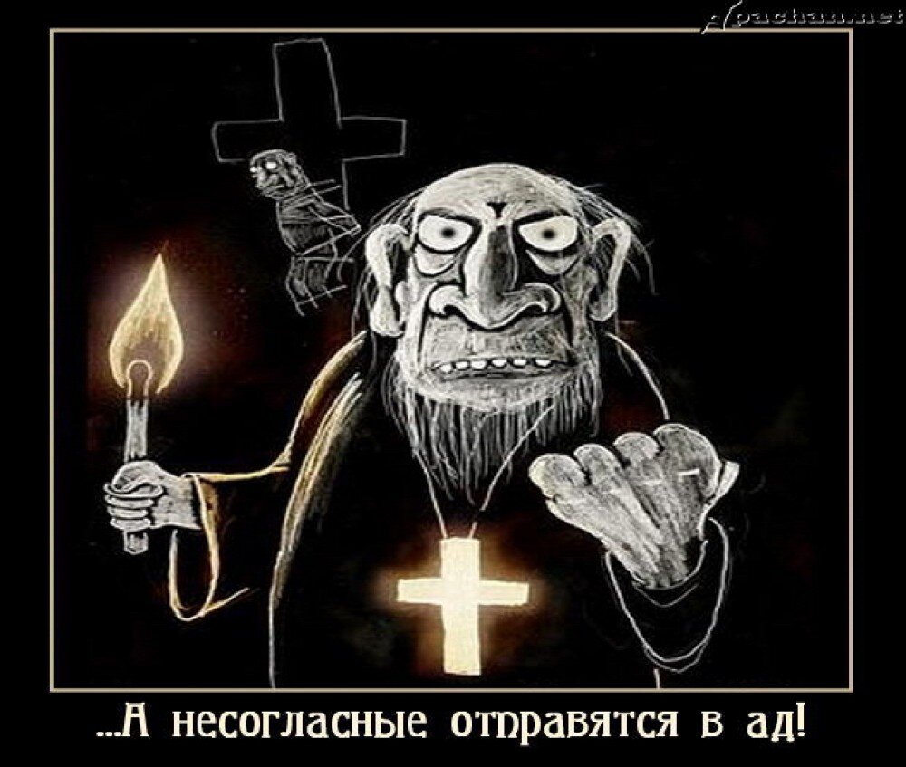 Источник изображения: Яндекс-картинки.