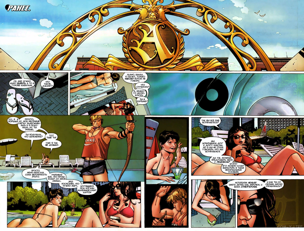 Источник: https://com-x.life/readcomix/3483/25156.html#page-3