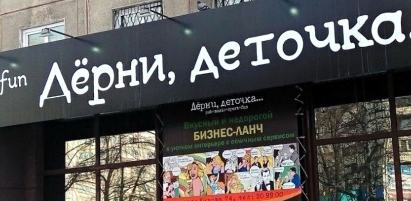 Скрин сделан автором из Инстаграм