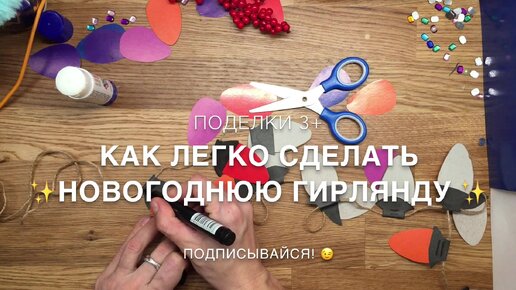 Поделки для взрослых своими руками: 28 крутых идей, которые стоит использовать