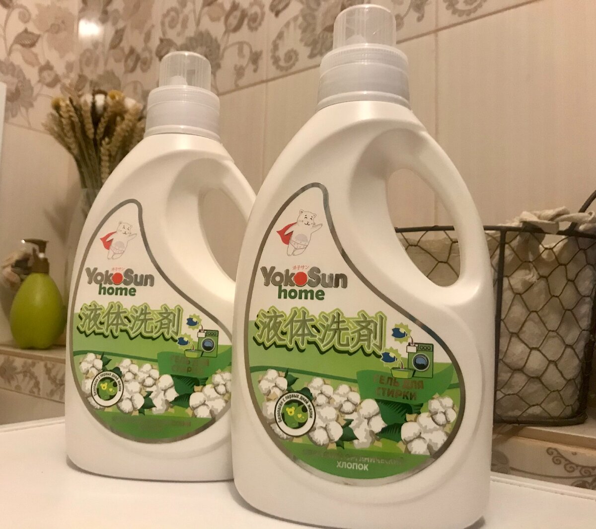 Гель для стирки YokoSun